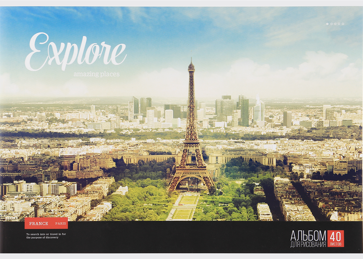 ArtSpace Альбом для рисования France Paris 40 листов72523WD ArtSpace Альбом для рисования France Paris 40 листов72523WDАльбом для рисования ArtSpace France Paris порадует маленького художника и вдохновит его на творчество.Альбом изготовлен из белоснежной бумаги с яркой обложкой из плотного картона.Внутренний блок альбома, соединенный двумя металлическими скрепками, состоит из 40 листов. Высокое качество бумаги позволяет рисовать в альбоме карандашами, фломастерами, акварельными и гуашевыми красками.