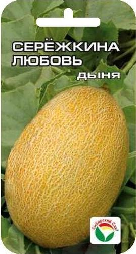 Семена Сибирский сад Дыня. Сережкина любовь, 5 штBH-SI0439-WW Семена Сибирский сад Дыня. Сережкина любовь, 5 штBH-SI0439-WWСкороспелый сорт алтайской селекции для открытого грунта. Растение среднеплетистое. Плоды удлиненно-овальной формы, желто-оранжевого цвета, массой до 2 кг. Мякоть ярко-оранжевая, с сильным дынным ароматом, тающая, с высоким содержанием сахаров и каротина. Сорт устойчив к неблагоприятным погодным условиям. Дыню выращивают посевом в грунт в мае или через рассаду.Сеют дыню в середине марта в торфяные горшочки. Оптимальная температура от посева до появления всходов 25-30°С, после появления всходов 15-17°С. Над 5-м листом рассаду прищипывают для образования боковых побегов. В фунт рассаду высаживают после окончания весенних заморозков. Полив и подкормки проводят в лунки, вокруг рассады, не смачивая листья и корневую шейку растений.Для ускорения процесса всхожести семян, оздоровления растений, улучшения завязываемости плодов рекомендуется пользоваться специально разработанными стимуляторами роста и развития растений.
