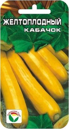 Семена Сибирский сад Кабачок. Желтоплодный, 5 шт787502 Семена Сибирский сад Кабачок. Желтоплодный, 5 шт787502Раннеспелый урожайный сорт. Тип цукини. Период от всходов до плодоношения 43-50 дней. Растение кустового типа. Плоды удлиненно- цилиндрические с сужением к плодоножке, массой 0,7-1,8 кг. Поверхность гладкая и слаборебристая, желтой окраски. Кора тонкая, мякоть кремовая, светло-желтая. Вкусовые качества отличные. Долго сохраняет товарные качества. Урожайность до 10 кг с 1 м2.Для ускорения процесса всхожести семян, оздоровления растений, улучшения завязываемости плодов рекомендуется использовать специально разработанные стимуляторы роста и развития растений.