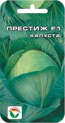 Семена Сибирский сад Капуста белокочанная. Престиж F1, 15 штBH-SI0439-WW Семена Сибирский сад Капуста белокочанная. Престиж F1, 15 штBH-SI0439-WWНовый среднеспелый гибрид, с очень плотными кочанами, способными великолепно храниться свыше 6 месяцев. От высадки рассады до уборки 120-130 дней. Розетка листьев полуприподнятая, диаметром до 90 см. Листья зеленые, с сильным восковым налетом. Кочан округлый очень плотный, массой до 4 кг, слабо повреждается слизнями, устойчив к полеганию. Вкусовые качества отличные, Устойчив к фузариозному увяданию, повреждению трипсами. Толерантен к альтернаирозу, в период хранения - к серой и белой гнилям. Рекомендуется для свежего потребления, квашения и длительного хранения. Урожайность 8-10 кг с 1 м2. Выращивается капуста рассадным способом. Схема посадки при высадке в грунт 70x50 см.