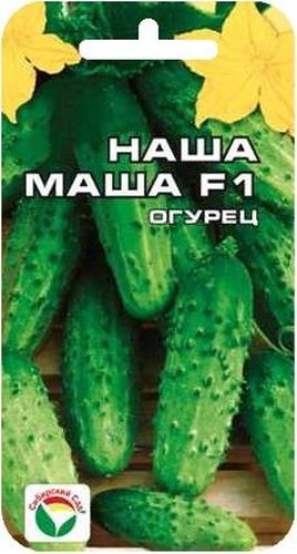 Семена Сибирский сад Огурец. Наша Маша, 7 шт787502 Семена Сибирский сад Огурец. Наша Маша, 7 шт787502Гибрид раннеспелый, партенокарпический, с женским типом цветения. От всходов до начала плодоношения проходит 38-42 дня. Растение среднерослое 1,5-2 м. Плод среднебугорчатый, цилиндрический, длиной 8-10 см, с черным простым опушением, генетически без горечи. Пасынков гибрид образует не много. Вкус свежих, консервированных и соленых плодов отменный. Рекомендуется для выращивания в открытом грунте и пленочных теплицах. Урожайность 15-18 кг с 1 м2.Посев на глубину 1,5-2 см. Оптимальная температура почвы для прорастания семян 23-25°С. Плотность посадки - три растения на 1 м2. Растение укрывают пленкой, подвязывают к шпалере. Полив и подкормка органическими минеральными удобрениями в процессе вегетации. Сбор урожая через каждые 3-5 дней.Для ускорения процесса всхожести семян, оздоровления растений, улучшения завязываемости плодов рекомендуется пользоваться специально разработанными стимуляторами роста и развития растений.