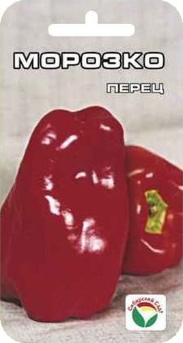 Семена Сибирский сад Перец. Морозко, 15 штBH-SI0439-WW Семена Сибирский сад Перец. Морозко, 15 штBH-SI0439-WWРаннеспелый сорт. От массовых всходов до технической спелости 105-110 дней. Куст полураскидистый, плоды пирамидальной формы, крупные (до 110 г), очень ароматные, толщина мякоти 5-7 мм, хороших вкусовых качеств. Рекомендуется для выращивания в открытом грунте и пленочных теплицах.Сорт хорошо реагирует на полив и подкормки комплексными минеральными удобрениями.Для ускорения процесса всхожести семян, оздоровления растений, улучшения завязываемости плодов рекомендуется использовать специально разработанные стимуляторы роста и развития растений.
