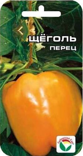Семена Сибирский сад Перец. Щеголь, 15 шт9103500790 Семена Сибирский сад Перец. Щеголь, 15 шт9103500790Раннеспелый сорт. Растение компактное, высотой до 50 см. Плоды бочонкообразные, желтые, в технической спелости - светло-зеленые. Толщина стенок 6-8 см. Масса плода достигает 170-200 г. Ценность сорта: сочетание высокой урожайности, прекрасных и товарных качеств. Рекомендуется для употребления в свежем виде, домашней кулинарии и рыночных продаж. Посев на рассаду производят за 60-70 дней до высадки растений на постоянное место. При высадке в грунт на 1 м2 размещают 5-6 растений. Сорт хорошо реагирует на полив и подкормки комплексными минеральными удобрениями. Для ускорения процесса всхожести семян, оздоровления растений, улучшения завязываемости плодов рекомендуется пользоваться специально разработанными стимуляторами роста и развития растений.