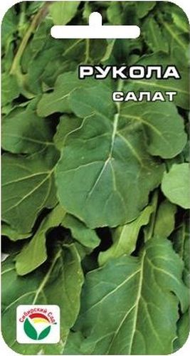Семена Сибирский сад Салат. Рукола, 0,5 гCAD300UBEC Семена Сибирский сад Салат. Рукола, 0,5 гCAD300UBECДеликатесное салатное растение с сочными перистыми листьями, собранными в прикорневую розетку высотой до 60 см. Имеет ярко выраженный аромат и острый горчично-ореховый привкус. Листья руколы добавляют в салаты, пиццу, используют как острый гарнир к мясным и рыбным блюдам. Рукола обладает мочегонным, лактогенным, антибактериальным действием, стимулирует работу желудочно-кишечного тракта, способствует улучшению аппетита, благоприятствует усвоению пищи, укрепляет нервную систему, стабилизирует кровяное давление. Рукола - очень неприхотливое растение, ее легко можно вырастить из семян в горшке на подоконнике или в открытом грунте на даче. Высаживать на подоконнике можно с марта, а в открытой почве в средней полосе России - с середины апреля. Необходимо придерживаться расстояния между растениями в ряду 8-10 см. а между рядами - 30-40 см. Руколу необходимо поливать через день, никакого другого ухода не требуется. Тогда вы целое лето и осень сможете наслаждаться ее необычным вкусом. По мере роста руколы ее аромат усиливается. Учтите, что рукола быстро впитывает нитраты, поэтому злоупотреблять удобрениями не стоит.