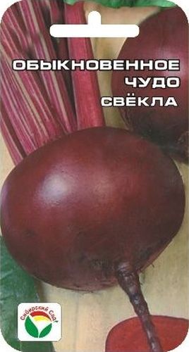 Семена Сибирский сад Свекла. Обыкновенное чудо, 2 гSS 4041 Семена Сибирский сад Свекла. Обыкновенное чудо, 2 гSS 4041Среднеспелый сорт со вкуснейшей мякотью! Корнеплоды округлые и округло-плоские, массой 250-500 г, внутри-темно-красные, сочные, без кольцеватости. Нежная консистенция и сбалансированный сладкий вкус мякоти этого сорта получили наивысшую оценку в сравнении со вкусом других ранее известных сортов. Сорт обладает хорошей урожайностью и лежкостью. Рекомендуется для домашней кулинарии.Семена свеклы высевают в грунт в мае на глубину 2-4 см в рядки с междурядьями 25-30 см. Дальнейший уход заключается рыхлении, регулярной подкормке и поливе. Лучше растет на плодородных почвах с нейтральной реакцией.Вес: 2 г.