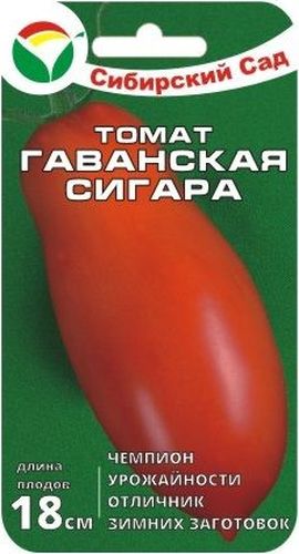 Семена Сибирский сад Томат. Гаванская сигара, 20 штBH-SI0439-WW Семена Сибирский сад Томат. Гаванская сигара, 20 штBH-SI0439-WWПолучил высокую оценку истинных гурманов домашних заготовок. Длинноплодный лиановидный сорт для защищенного грунта. Гарантирует стабильно-высокие урожаи качественных товарных плодов, идеально подходит для вкусной зимней консервации и засола! Сорт среднеранний. от всходов до начала созревания плодов 110-115 дней. Растение высотой до 2 м, среднеоблиственное. Кисть простая с 5-7 насыщенно- красными плодами сигаровидной формы. Плоды гладкие, выровненные, с аккуратным носиком, весом 150-200 г. Благодаря плотной мякоти и прочной кожице не растрескиваются. прекрасно транспортируются и хранятся. Сорт идеально подходит для засолки и зимних заготовок. Плодоношение обильное. урожайность до 10-12 с 1 м2. Рекомендован для выращивания в теплицах и пленочных укрытиях.