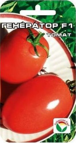 Семена Сибирский сад Томат. Генератор, 15 штF0150739RA Семена Сибирский сад Томат. Генератор, 15 штF0150739RAВеликолепный скороспелый гибрид сибирских селекционеров для открытого грунта. Куст обыкновенный, низкий, высотой до 50 см, пасынкуется до первой кисти. Формирует кисти с 5-7 выровненными гладкими овальными плодами красного цвета массой 120-150 г. Плоды вкусные, очень плотные, не мнутся, идеально подходят для засолки и консервирования. Урожайность гибрида высокая - до 8 кг с 1 м2.Посев на рассаду производят за 50-60 дней до высадки растений на постоянное место. Оптимальная постоянная температура прорастания семян 23-25°С. При высадке в грунт на 1 м2 размещают 3-5 растений. Сорт хорошо реагирует на полив и подкормки комплексными минеральными удобрениями.Для ускорения процесса всхожести семян, оздоровления растений, улучшения завязываемости плодов рекомендуется пользоваться специально разработанными стимуляторами роста и развития растений.