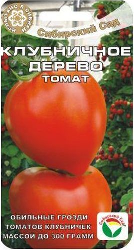 Семена Сибирский сад Томат. Клубничное дерево, 20 штBH-SI0439-WW Семена Сибирский сад Томат. Клубничное дерево, 20 штBH-SI0439-WWУдачный среднеранний сорт от сибирских селекционеров. На уровне лучших гибридов по урожайности и качеству плодов, устойчивости к основным заболеваниям томатов.От всходов до плодоношения 112-115 дней. Растение высокорослое (до 2 м), мощное, хорошо облиственное. Формирует до 6 красивейших кистей с 5-7 красными томатами массой 200-250 г, в форме ягоды садовой клубники. За счет укороченных междоузлий кисти сближены, куст смотрится мощно и эффектно, как небольшое деревце, украшает теплицу. Плотные плоды обладают хорошим вкусом, хорошо дозариваются, универсального назначения. Рекомендуется для выращивания в защищенном грунте. Потенциальная урожайность до 12 кг с 1 м2.При необходимости защиты от фитофтороза и альтернариоза рекомендуется проводить профилактические обработки томатов. Первое опрыскивание - в стадии 4-6 настоящих листьев, последующие - с интервалом 7-10 дней, но не позднее 20 дней до начала сбора плодов.