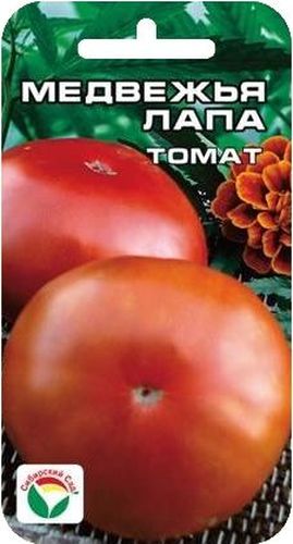 Семена Сибирский сад Томат. Медвежья лапа, 20 штBH-SI0439-WW Семена Сибирский сад Томат. Медвежья лапа, 20 штBH-SI0439-WWСреднеранний высокопродуктивный крупноплодный сорт любительской селекции. Сорт характеризуется редким сочетанием крупноплодности и завидной урожайности. Плоды плоскоокруглые, ярко-красные, выровненные, мясистые и сахаристые на изломе. Впечатляет и вес плода - до 800 г. В кисти формируется 4-5 эффективных плодов. Общая урожайность достигает до 6-8 кг с растения. Куст мощный, высотой 120-170 см, требуется подвязка и пасынкование. Рекомендуемая густота посадки - не более 3 растений на 1 м2. Сорт хорошо реагирует на полив и подкормки комплексными минеральными удобрениями. Для ускорения процесса всхожести семян, улучшения завязываемости плодов рекомендуется пользоваться специально разработанными стимуляторами роста и развития растений.