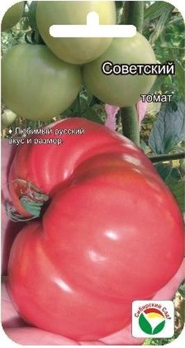 Семена Сибирский сад Томат. Советский, 20 штF0150739RA Семена Сибирский сад Томат. Советский, 20 штF0150739RAСреднеспелый крупноплодный сорт для теплиц и открытого грунта. Созревает на 118-120 день от полных всходов. Высота растения 1,2-1,7 м, в зависимости от условий выращивания. Плоды плоско-округлые, массой 300-500 г и более, малинового цвета, с прозревающим темным пятном у плодоножки. Мякоть томатов плотная, зернистая, с высоким содержанием сахаров (3,5%) и витамина С (17,5 мг%), вкусовые качества отличные. Урожайность товарных плодов 8-9 кг/м2. Посев на рассаду производят за 50-60 дней до высадки растений на постоянное место. Оптимальная постоянная температура прорастания семян 23-25 град. При высадке в грунт на 1 м2 размещают 3 растения. Сорт хорошо реагирует на полив и подкормки комплексными минеральными удобрениями. Выращивается в 1-2 стебля с подвязкой и пасынкованием. Для ускорения процесса всхожести семян, оздоровления растений, улучшения завязываемости плодов рекомендуется пользоваться специально разработанными стимуляторами роста и развития растений.