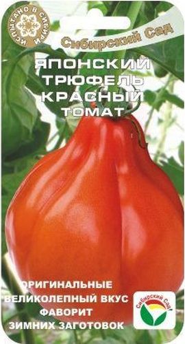 Семена Сибирский сад Томат. Японский трюфель красный, 20 штBH-SI0439-WW Семена Сибирский сад Томат. Японский трюфель красный, 20 штBH-SI0439-WWСреднеспелый сорт с оригинальными плодами в виде трюфеля, высотой до 160 см. Интересная компактная форма, оригинальный сладковато-кислый вкус и отличная плотная консистенция плодов делают этот сорт фаворитом цельноплодного консервирования среди томатов, а вкус свежих салатов получил высшую оценку даже у настоящих гурманов. Сорт рекомендован для выращивания в теплицах и пленочных укрытиях. Растение высокорослое, выращивается в 1-2 стебля, требует подвязки и пасынкования. В кисти 5-6 красивых жемчужно-розовых плодов весом 100-150 г, с плотной кожицей, сахаристой мякотью и великолепным вкусом. Томаты лежкие, хорошо дозариваются, долго не теряют вкусовых качеств при хранении в свежем виде, не трескаются при консервировании. Сорт хорошо реагирует на полив и подкормки комплексными минеральными удобрениями.