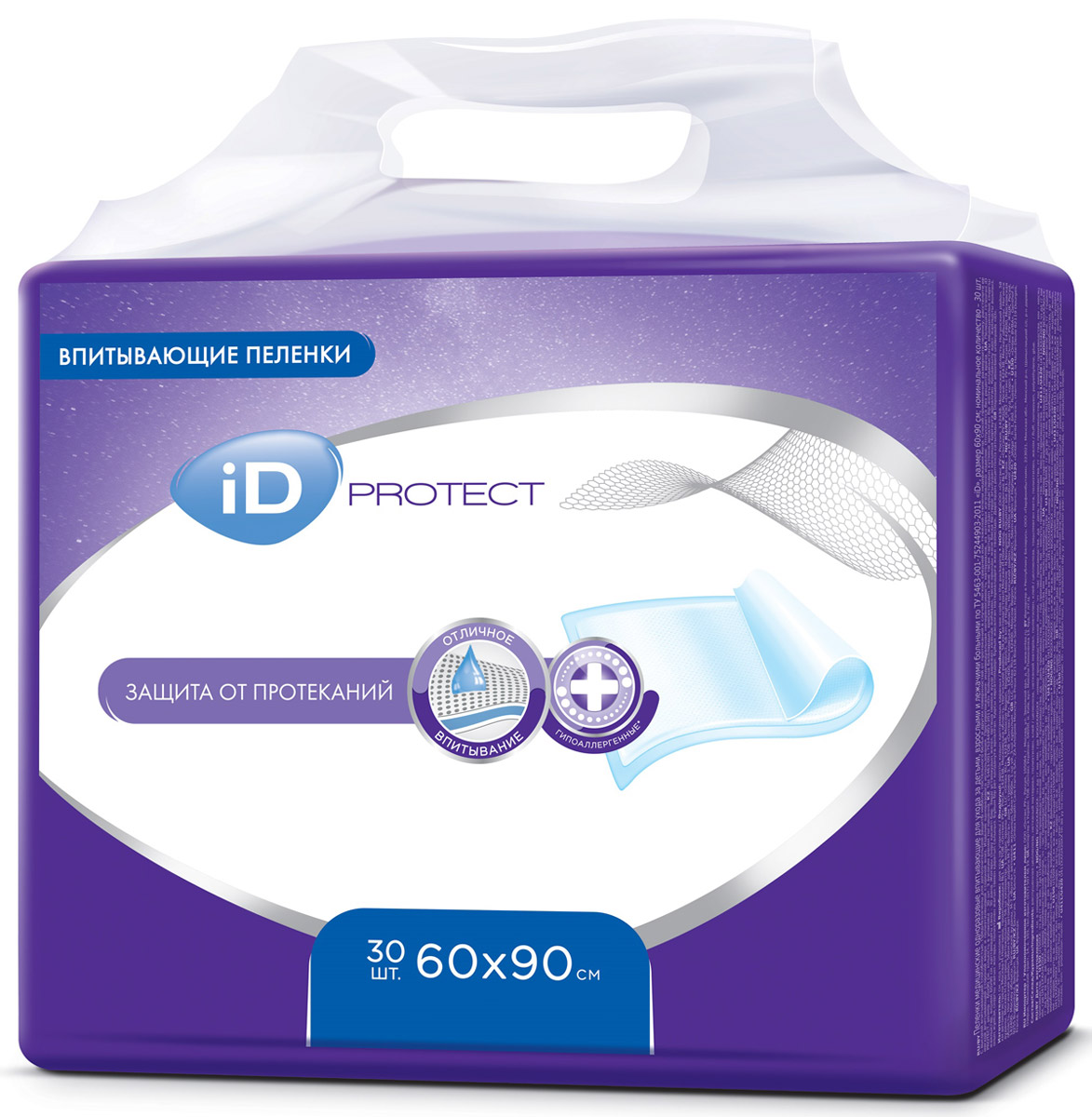iD Пеленки одноразовые впитывающие для взрослых Protect 60 x 90 см 30 штMP59.4D iD Пеленки одноразовые впитывающие для взрослых Protect 60 x 90 см 30 штMP59.4DВпитывающие пеленки ID Protect универсальны в использовании, они могут служить в качестве дополнительной защиты различных поверхностей (например, постельного белья, мебели) от намокания при использовании вместе с подгузниками, впитывающими трусами и урологическими прокладками, при смене подгузников, а также при проведении различных процедур. Они отлично впитывают и эффективно распределяют жидкость. Верхний слой пеленок выполнен из мягких, как хлопок, материалов, что обеспечивает комфорт при использовании, а нижний слой - из полиэтиленовой пленки, что исключает протекания.Отличное впитывание Гипоаллергенные Мягкие материалы для максимального комфорта Универсальны в использовании