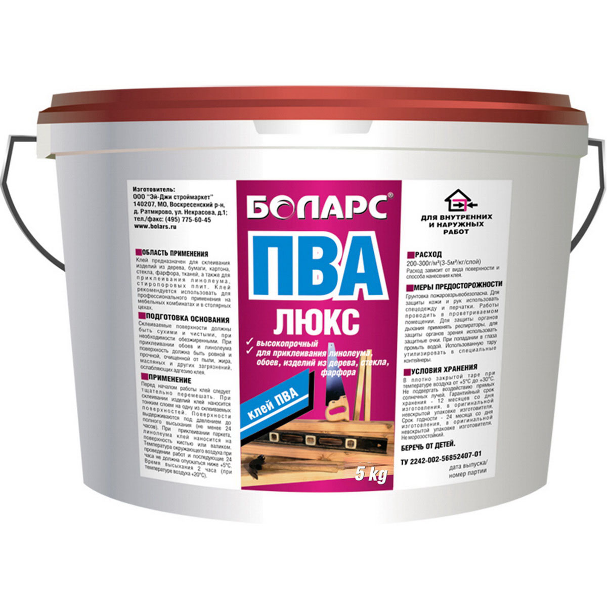 Клей ПВА Боларс Люкс, 5 кг106-026 Клей ПВА Боларс Люкс, 5 кг106-026Клей ПВА Боларс Люкс для внутренних работ с высокой клеящей способностью предназначен для профессионального применения в столярных цехах и мебельных комбинатах. Применяется для приклеивания на впитывающие и не впитывающие основания гетерогенного линолеума, ковролина, паркета, обоев, бумаги, картона, изделий из дерева, стекла, фарфора, кожи и тканей. Состав: поливинилацетатная дисперсия, технологические добавки, вода.Цвет: белый.Время высыхания: 2 часа.Эксплуатация склеиваемых поверхностей: 24 часа.pH: 4,5-6,0.Расход: 200-300 г/м2.Адгезия: не менее 1 МПа.Не морозостойкий.Температура проведения работ: +5°С +30°С.Температура эксплуатации: +5°С +40 0С.Соответствует ГОСТ 18992.Гарантийный срок хранения - 12 месяцев со дня изготовления, в оригинальной невскрытой упаковке изготовителя. Срок годности - 24 месяца со дня изготовления, в оригинальной невскрытой упаковке изготовителя.