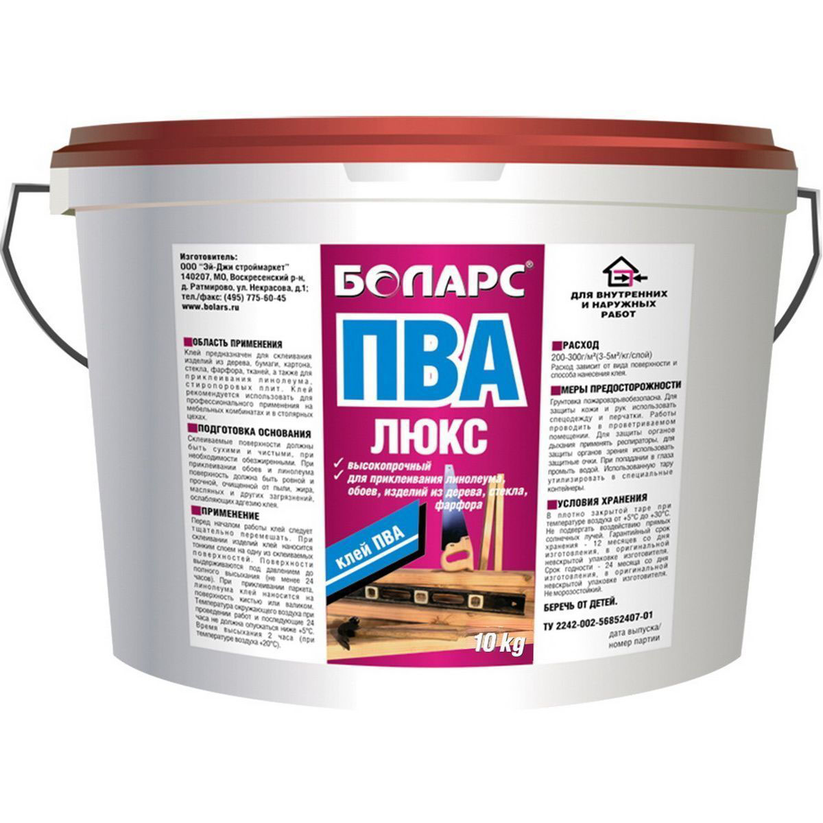 Клей ПВА Боларс Люкс, 10 кгTD 0033 Клей ПВА Боларс Люкс, 10 кгTD 0033Клей ПВА Боларс Люкс для внутренних работ с высокой клеящей способностью предназначен для профессионального применения в столярных цехах и мебельных комбинатах. Применяется для приклеивания на впитывающие и не впитывающие основания гетерогенного линолеума, ковролина, паркета, обоев, бумаги, картона, изделий из дерева, стекла, фарфора, кожи и тканей. Состав: поливинилацетатная дисперсия, технологические добавки, вода.Цвет: белый.Время высыхания: 2 часа.Эксплуатация склеиваемых поверхностей: 24 часа.pH: 4,5-6,0.Расход: 200-300 г/м2.Адгезия: не менее 1 МПа.Не морозостойкий.Температура проведения работ: +5°С +30°С.Температура эксплуатации: +5°С +40 0С.Соответствует ГОСТ 18992.Гарантийный срок хранения - 12 месяцев со дня изготовления, в оригинальной невскрытой упаковке изготовителя. Срок годности - 24 месяца со дня изготовления, в оригинальной невскрытой упаковке изготовителя.
