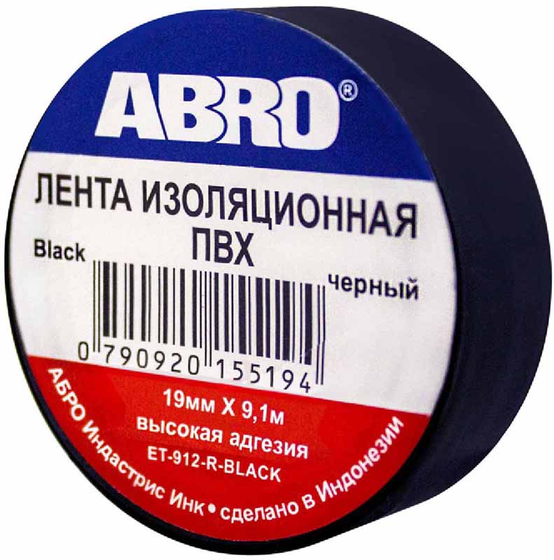 Изолента Abro, цвет: черный, 19 мм х 9,1 м80462 Изолента Abro, цвет: черный, 19 мм х 9,1 м80462Изоляционная лента выполнена из ПВХ и представляет собой расходный материал, предназначенный для обмотки проводов и кабелей с целью их электроизоляции. Изолента изготавливается из поливинилхлоридной пленки с нанесенным на нее клеевым слоем и полностью соответствует ГОСТу. Также изолента имеет высокую силу адгезии. Длина ленты: 9,1 м.Ширина ленты: 19 мм.
