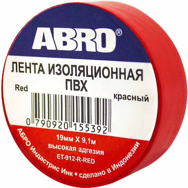 Изолента Abro, цвет: красный, 19 мм х 9,1 м80462 Изолента Abro, цвет: красный, 19 мм х 9,1 м80462Изоляционная лента выполнена из ПВХ и представляет собой расходный материал, предназначенный для обмотки проводов и кабелей с целью их электроизоляции. Изолента изготавливается из поливинилхлоридной пленки с нанесенным на нее клеевым слоем и полностью соответствует ГОСТу. Также изолента имеет высокую силу адгезии. Длина ленты: 9,1 м.Ширина ленты: 19 мм.