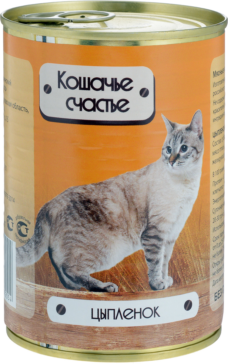 Консервы для кошек Кошачье Счастье, с цыпленком, 410 г00-00001962 Консервы для кошек Кошачье Счастье, с цыпленком, 410 г00-00001962Мясные консервы для кошек Кошачье Счастье изготовлены из натурального российского мясного сырья. Не содержат сои, искусственных красителей, генномодифицированных ингредиентов. Корм полностью удовлетворяет ежедневные энергетические потребности животного и обеспечивает оптимальное функционирование пищеварительной системы.Товар сертифицирован.