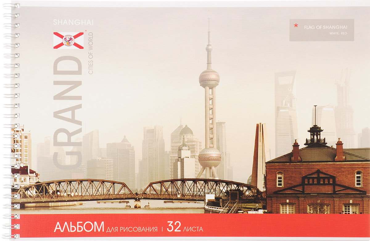 ArtSpace Альбом для рисования Grand City Шанхай 32 листаАЛ401474 ArtSpace Альбом для рисования Grand City Шанхай 32 листаАЛ401474Альбом для рисования ArtSpace Grand City Шанхай порадует маленького художника и вдохновит его на творчество.Альбом изготовлен из белоснежной бумаги с яркой обложкой из плотного картона.Внутренний блок альбома, соединенный металлическим гребнем, состоит из 32 листов. Высокое качество бумаги позволяет рисовать в альбоме карандашами, фломастерами, акварельными и гуашевыми красками.