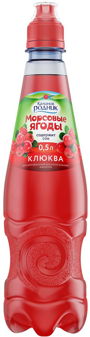 Калинов Родник Морсовые Ягоды клюква, 0,5 л0120710 Калинов Родник Морсовые Ягоды клюква, 0,5 л0120710Калинов Родник Морсовые Ягоды - серия негазированных напитков на основе 100% сока и артезианской воды. Все вкусы приготовлены по оригинальным рецептам, которые полностью передают природные свойства и полезность лесных ягод, поэтому все без исключения напитки серии обладают общеукрепляющим эффектом.