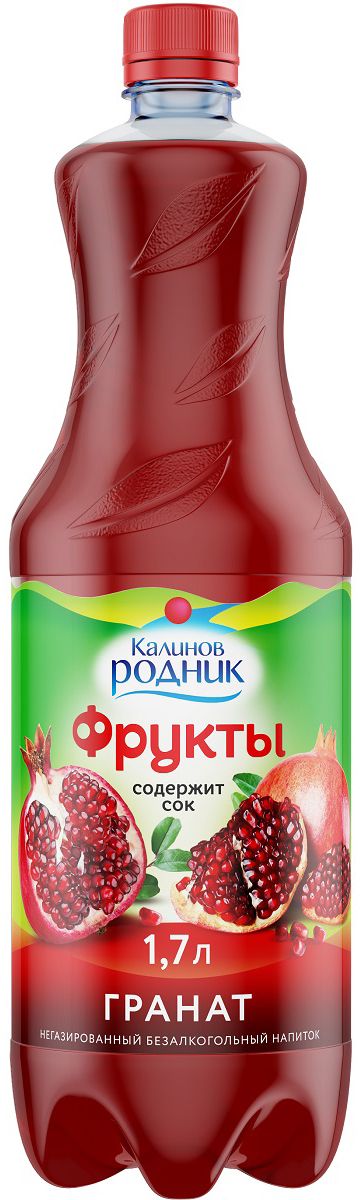 Калинов Родник Фрукты гранат, 1,7 л0120710 Калинов Родник Фрукты гранат, 1,7 л0120710Фрукты – это энергия. Представляем вам серию негазированных напитков на основе 100% сока и артезианской воды. Напитки этой серии не только прекрасно утолят жажду, но и создадут отличное настроение и подарят ощущение бодрости на весь день!