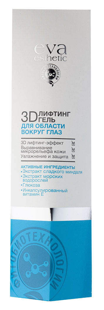 Eva esthetic 3D лифтинг-гель для области вокруг глаз, 20 млFS-00897 Eva esthetic 3D лифтинг-гель для области вокруг глаз, 20 млFS-00897Легкий гель активно борется с возрастными изменениями кожи вокруг глаз. ЭКСТРАКТ МИНДАЛЯ обладает выраженным лифтинг-эффектом, разглаживает микрорельеф кожи и повышает ее упругость. ЭКСТРАКТ МОРСКИХ ВОДОРОСЛЕЙ И ГЛЮКОЗА глубоко увлажняют кожу. ИНКАПСУЛИРОВАННЫЕ ВИТАМИНЫ С И Е защищают кожу от негативного воздействия окружающей среды. Крем не содержит отдушку, что уменьшает вероятность возникновения аллергических реакций.