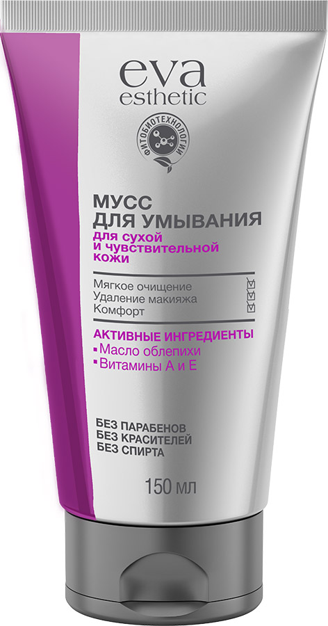 Eva esthetic Мусс для умывания для сухой и чувствительной кожи, 150 млAC-1121RD Eva esthetic Мусс для умывания для сухой и чувствительной кожи, 150 млAC-1121RDМусс для бережного очищения сухой и чувствительной кожи. Мягкая моющая основа деликатно удаляет загрязнения и легкий макияж с поверхности кожи. ЭКСТРАКТ ОБЛЕПИХИ - источник каротиноидов, витаминов А, С и Е, микроэлементов - интенсивно питает и стимулирует регенерацию кожи, замедляет процессы старения кожи, защищает кожу от негативного воздействия окружающей среды.