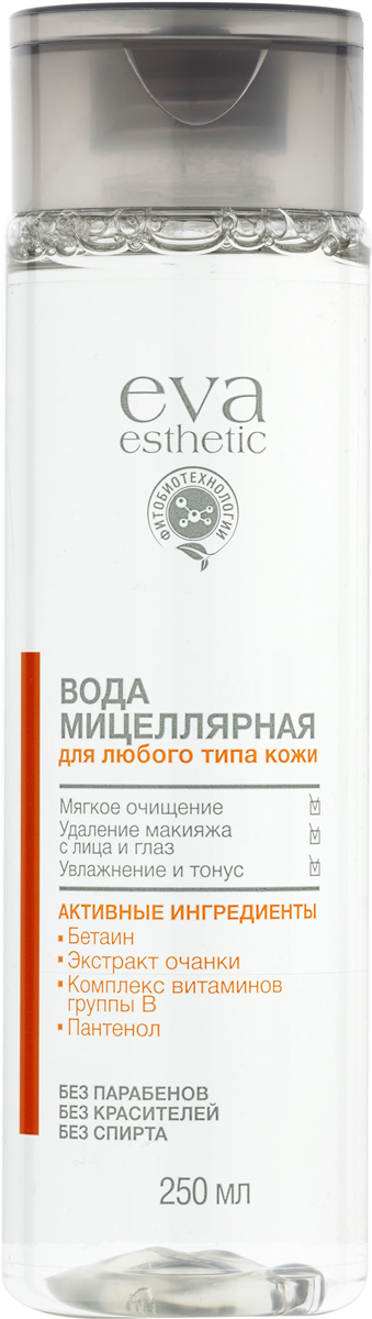 Eva esthetic Мицеллярная вода для любого типа кожи, 250 млFS-00897 Eva esthetic Мицеллярная вода для любого типа кожи, 250 млFS-00897Мицеллярная вода для любого типа кожи бережно очищает и удаляет макияж, не требует смывания. Мягкая очищающая формула подходит даже для области вокруг глаз. САХАРИДЫ активно увлажняют глубокие слои эпидермиса. ЭКСТРАКТ ОЧАНКИ И КОМПЛЕКС ВИТАМИНОВ ГРУППЫ B тонизируют кожу.ПАНТЕНОЛ способствует ее регенерации.