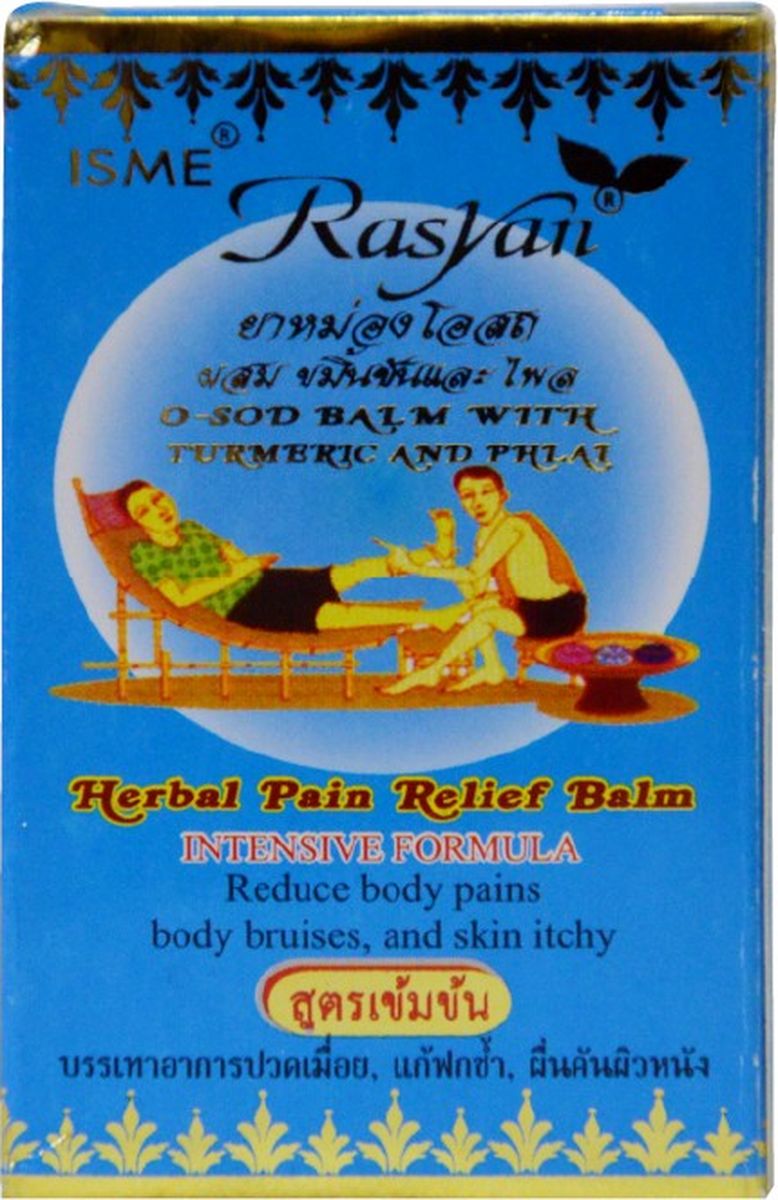 RasYan Бальзам с куркумой согревающий (желтый), 50 гр.FS-00897 RasYan Бальзам с куркумой согревающий (желтый), 50 гр.FS-00897Состоит из натуральных компонентов, используется для растирания мышц, суставов, обладает согревающим эффектом. Применение: нанесите небольшое количество бальзама на проблемную зону, массажными движениями втирайте его в течение 2-3 минут до полного впитывания. Подходит для ежедневного применения. Рекомендовано к применению лицами старше 5 лет.