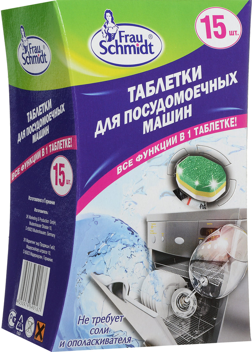 Таблетки для посудомоечной машины Frau Schmidt Все в одном, 15 штH-769107-0 Таблетки для посудомоечной машины Frau Schmidt Все в одном, 15 штH-769107-0Таблетки для посудомоечной машины Frau Schmidt Все в одном эффективно удаляют жир и нейтрализуют запах. Таблетки защищают посудомоечную машину от известковых отложений и эффективны при низких температурах. Средство не оставляет пятен и разводов, удаляет пятна от чая и кофе. Обеспечивает защиту и блеск стекла, серебра и нержавеющей стали. Таблетки не требуют добавления соли и ополаскивателя. Состав: фосфаты, кислородосодержащие отбеливающие вещества, неионные ПАВы, поликарбоксилаты, фосфонаты, энзимы, отдушка. Товар сертифицирован.