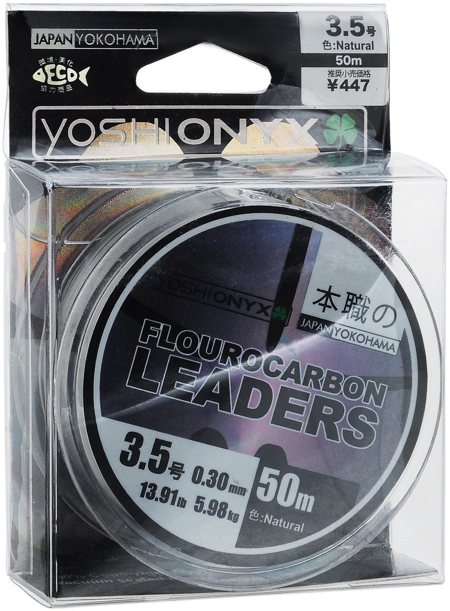 Поводковый материал Yoshi Onyx Fluorocarbon Leaders, цвет: натуральный, 50 м, 0,3 мм, 5,98 кг4271825 Поводковый материал Yoshi Onyx Fluorocarbon Leaders, цвет: натуральный, 50 м, 0,3 мм, 5,98 кг4271825Поводковый материал Yoshi Onyx Fluorocarbon Leaders выполнен из нейлона. Скользкий и мягкий, этот материал невероятно прочен и отлично выдерживает разрывную нагрузку на большинстве узлов. Поводок обладает непревзойденными водоотталкивающими свойствами и практически незаметен в воде, что делает его незаменимым при ловле в условии низких температур. Создан специально для ловли на различные искусственные приманки. Данная поводка обладает повышенной устойчивостью к истиранию, прочностью и превосходной чувствительностью. Он очень эластичен и строго соответствует заявленным тестовым нагрузкам и диаметру.