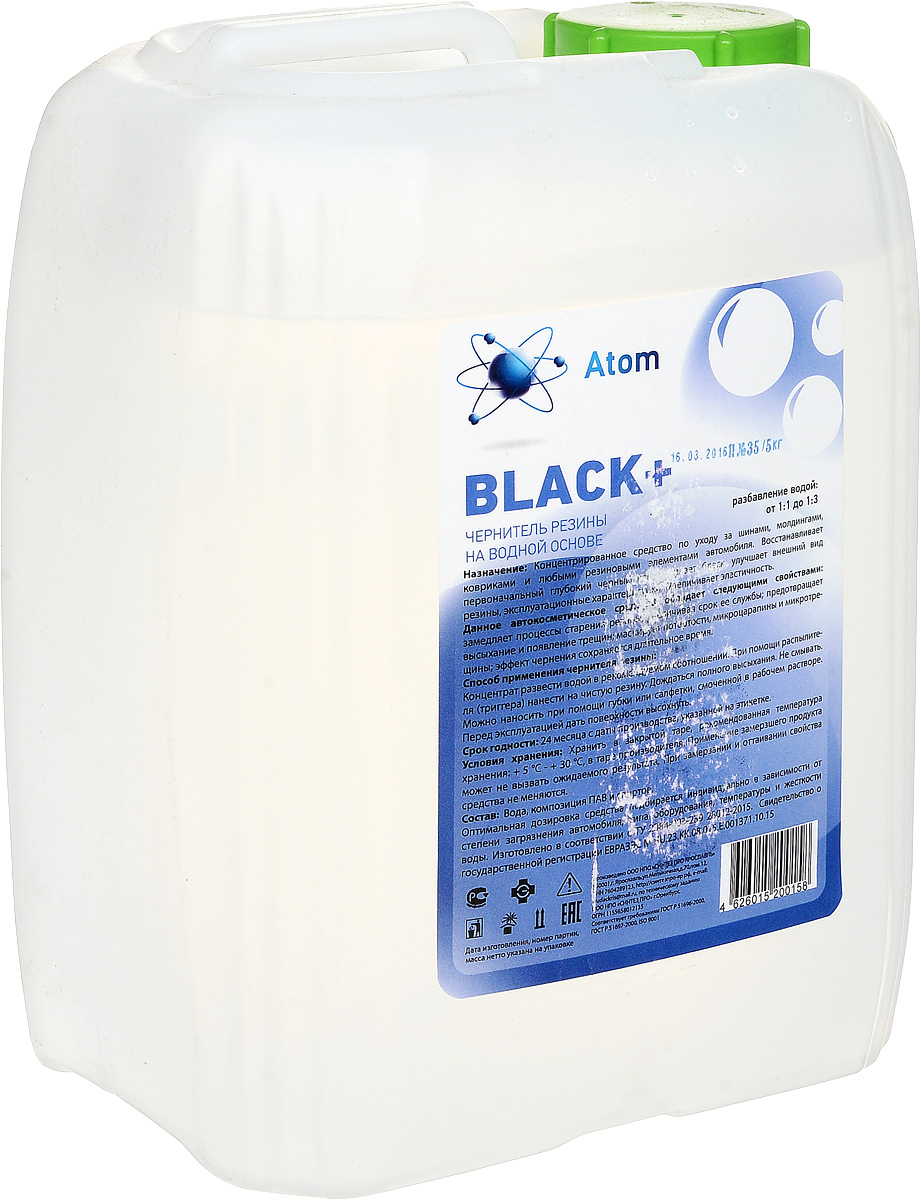 Чернитель резины Atom Black+, на водной основе, концентрированный, 5 кгRC-100BWC Чернитель резины Atom Black+, на водной основе, концентрированный, 5 кгRC-100BWCЧернитель резины Atom Black+ - концентрированное средство по уходу за шинами, молдингами, ковриками и любыми резиновыми элементами автомобиля. Восстанавливает первоначальный глубокий черный цвет, придает блеск, улучшает внешний вид резины, эксплуатационные характеристики. Увеличивает эластичность. Atom Black+ замедляет процессы старения резины, увеличивая срок ее службы, предотвращает высыхание и появление трещин. Маскирует потертости, микроцарапины и микротрещины. Эффект чернения сохраняется длительное время.Товар сертифицирован.