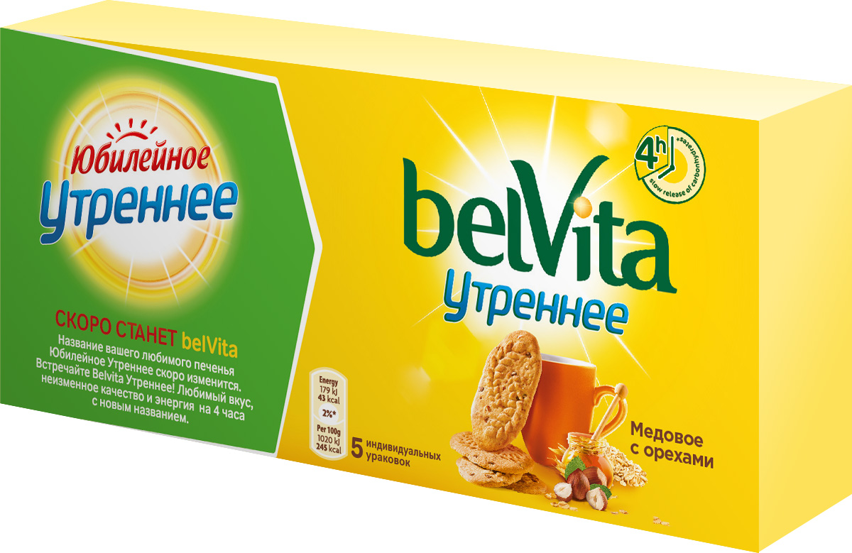 Юбилейное Печенье BelVita Утреннее медовое с орехами, 250 г0120710 Юбилейное Печенье BelVita Утреннее медовое с орехами, 250 г0120710Печенье Юбилейное BelVita Утреннее медовое с орехами - это очень вкусное, хрустящее печенье, приготовленное специально для завтрака из отборных злаков. Благодаря особой технологии выпекания в этом печенье сохраняются медленные углеводы, которые усваиваются в течение 4 часов.Уважаемые клиенты! Обращаем ваше внимание, что полный перечень состава продукта представлен на дополнительном изображении.Обращаем ваше внимание на то, что упаковка может иметь несколько видов дизайна. Поставка осуществляется в зависимости от наличия на складе.