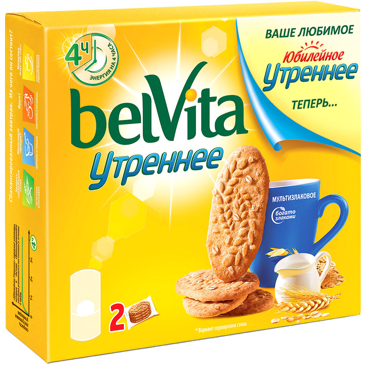 Юбилейное Печенье со злаковыми хлопьями BelVita Утреннее, 100 г0120710 Юбилейное Печенье со злаковыми хлопьями BelVita Утреннее, 100 г0120710Печенье со злаковыми хлопьями Юбилейное BelVita Утреннее - очень вкусное, хрустящее печенье, приготовленное специально для завтрака из отборных злаков. Благодаря особой технологии выпекания в этот печенье сохраняются медленные углеводы, которые усваиваются в течение 4 часов.Уважаемые клиенты! Обращаем ваше внимание, что полный перечень состава продукта представлен на дополнительном изображении.