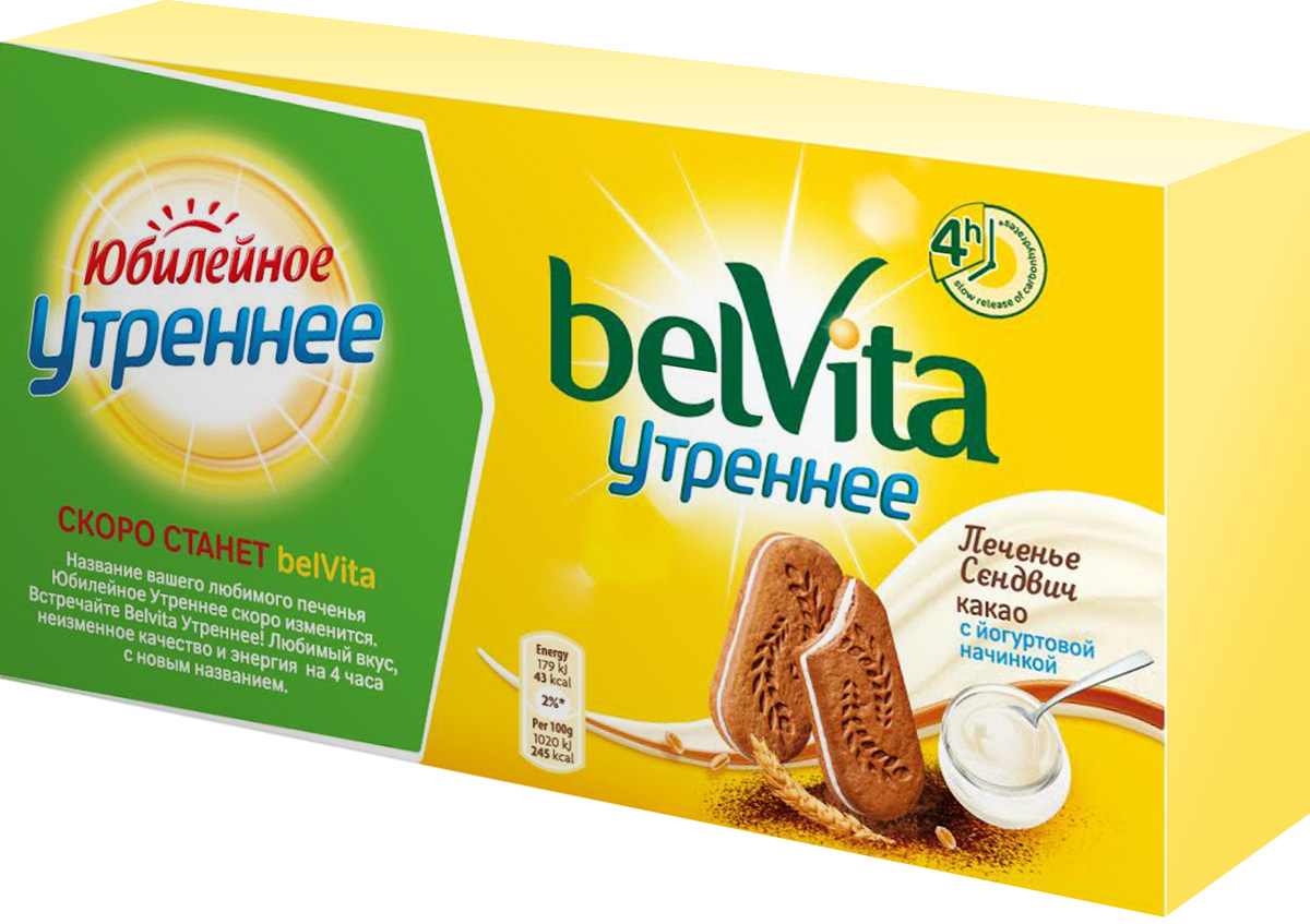 Юбилейное Печенье-сэндвич BelVita Утреннее с цельными злаками, какао и йогуртовой начинкой, 253 г0120710 Юбилейное Печенье-сэндвич BelVita Утреннее с цельными злаками, какао и йогуртовой начинкой, 253 г0120710Печенье-сэндвич Юбилейное BelVita Утреннее с цельными злаками, какао и йогуртовой начинкой - очень вкусное, хрустящее печенье, приготовленное специально для завтрака из отборных злаков. Благодаря особой технологии выпекания в печенье сохраняются медленные углеводы, которые усваиваются в течение 4 часов.Уважаемые клиенты! Обращаем ваше внимание, что полный перечень состава продукта представлен на дополнительном изображении.Обращаем ваше внимание на то, что упаковка может иметь несколько видов дизайна. Поставка осуществляется в зависимости от наличия на складе.