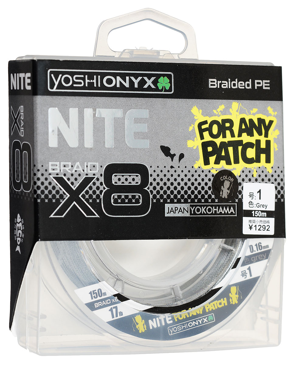Леска плетеная Yoshi Onyx NITE Braid X8, цвет: серый, 150 м, 0,16 мм, 7,7 кг95442 Леска плетеная Yoshi Onyx NITE Braid X8, цвет: серый, 150 м, 0,16 мм, 7,7 кг95442Плетеная особенным способом из 8 прядей, леска Yoshi Onyx NITE Braid X8, без сомнения, является невероятно крепкой, поразительно тонкой и при этом исключительно мягкой. При производстве использовались обработанные специальным составом нити, что позволило получить идеально круглый и изумительно скользкий шнур. Эта фантастически тонкая и чрезвычайно прочная плетенка как нельзя лучше подходит для выполнения дальних и точных забросов, а практически полное отсутствие растяжимости позволяет скомпоновать отзывчивую и чувствительную снасть. Леска изготовлена из высококачественного материала. Применение инновационного материала позволило добиться парадоксально высокой плотности плетения. Эта надежная плетенка не деформируется при нагрузке и практически не шумит в кольцах, длительно сохраняя круглое сечение.