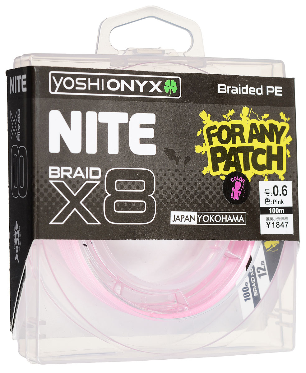 Леска плетеная Yoshi Onyx NITE Braid X8, цвет: розовый, 100 м, 0,13 мм, 5,3 кг010-01199-23 Леска плетеная Yoshi Onyx NITE Braid X8, цвет: розовый, 100 м, 0,13 мм, 5,3 кг010-01199-23Плетеная особенным способом из 8 прядей, леска Yoshi Onyx NITE Braid X8, без сомнения, является невероятно крепкой, поразительно тонкой и при этом исключительно мягкой. При производстве использовались обработанные специальным составом нити, что позволило получить идеально круглый и изумительно скользкий шнур. Эта фантастически тонкая и чрезвычайно прочная плетенка как нельзя лучше подходит для выполнения дальних и точных забросов, а практически полное отсутствие растяжимости позволяет скомпоновать отзывчивую и чувствительную снасть. Леска изготовлена из высококачественного материала. Применение инновационного материала позволило добиться парадоксально высокой плотности плетения. Эта надежная плетенка не деформируется при нагрузке и практически не шумит в кольцах, длительно сохраняя круглое сечение.