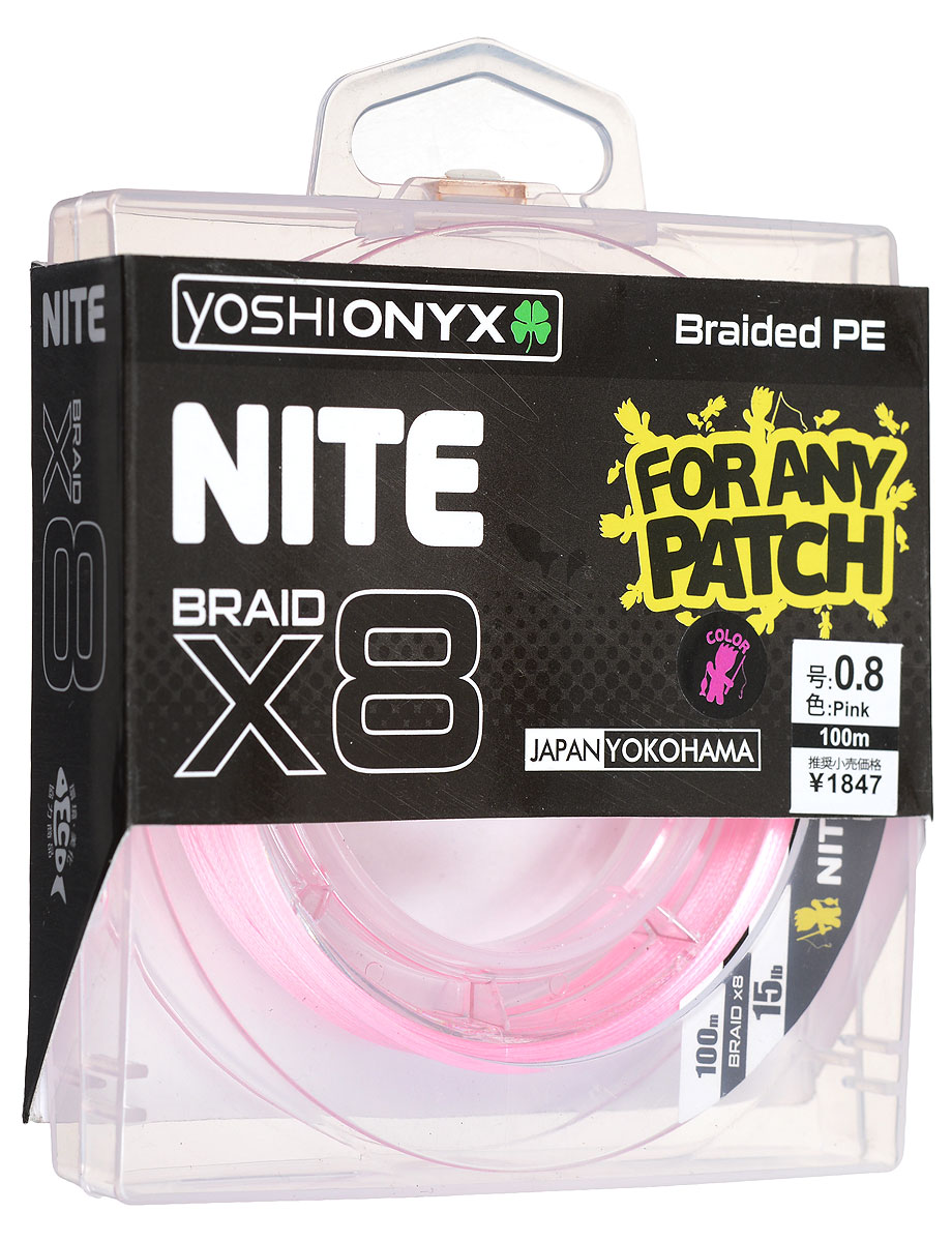 Леска плетеная Yoshi Onyx NITE Braid X8, цвет: розовый, 100 м, 0,15 мм, 6,8 кг93230 Леска плетеная Yoshi Onyx NITE Braid X8, цвет: розовый, 100 м, 0,15 мм, 6,8 кг93230Плетеная особенным способом из 8 прядей, леска Yoshi Onyx NITE Braid X8, без сомнения, является невероятно крепкой, поразительно тонкой и при этом исключительно мягкой. При производстве использовались обработанные специальным составом нити, что позволило получить идеально круглый и изумительно скользкий шнур. Эта фантастически тонкая и чрезвычайно прочная плетенка как нельзя лучше подходит для выполнения дальних и точных забросов, а практически полное отсутствие растяжимости позволяет скомпоновать отзывчивую и чувствительную снасть. Леска изготовлена из высококачественного материала. Применение инновационного материала позволило добиться парадоксально высокой плотности плетения. Эта надежная плетенка не деформируется при нагрузке и практически не шумит в кольцах, длительно сохраняя круглое сечение.