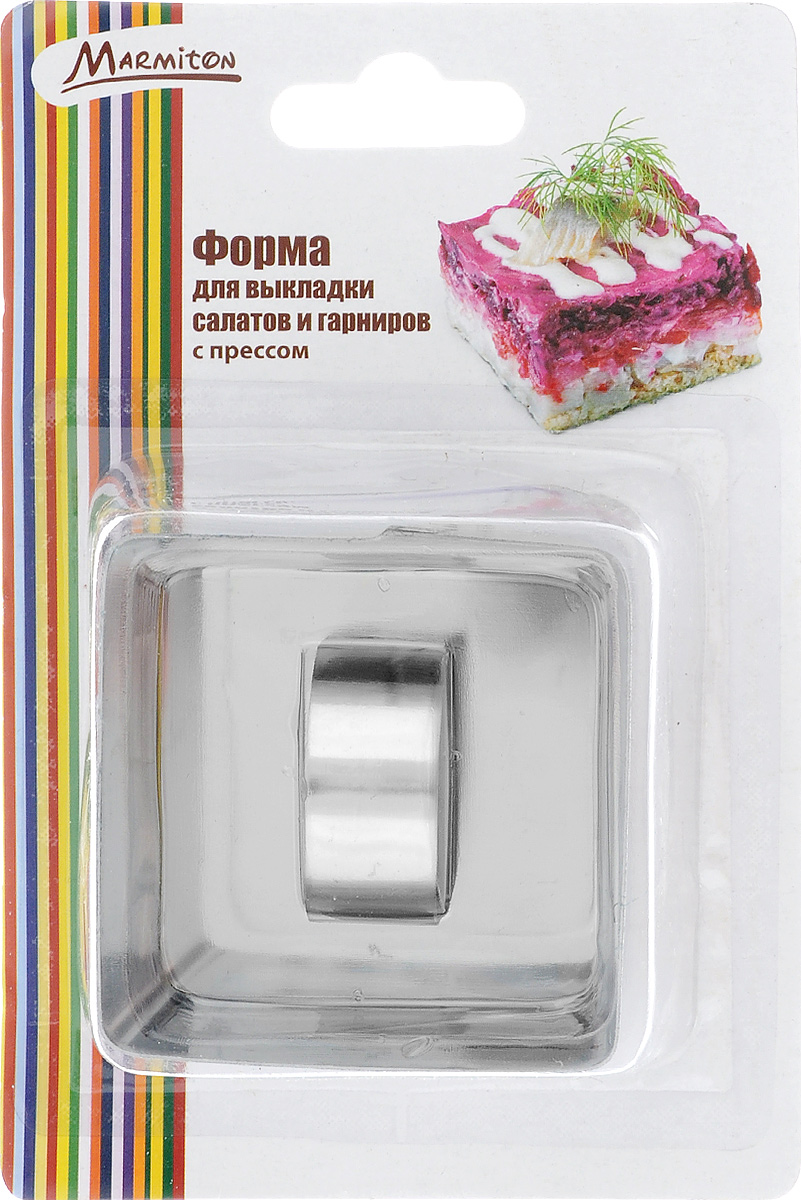 Форма для выкладки салатов и гарниров Marmiton, с прессом, квадратная, 6 х 6 х 4 см54 009312 Форма для выкладки салатов и гарниров Marmiton, с прессом, квадратная, 6 х 6 х 4 см54 009312Форма для выкладки салатов и гарниров Marmiton изготовлена из нержавеющей стали. Изделие предназначено для декорирования блюд. С помощью формочки можно придать правильную форму салату, гарниру, яичнице или омлету, вырезать идеальные фигуры из теста. Просто выложите в формочку продукт и придавите его прессом. Аккуратно снимите формочку, придерживая пресс. Любая хозяйка сможет почувствовать себя шеф-поваром и удивить гостей не только вкусным блюдом, но и его красивой правильной подачей.