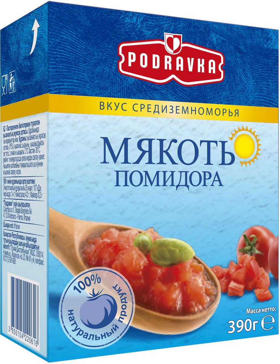 Podravka мякоть помидора, 390 г0120710 Podravka мякоть помидора, 390 г0120710Томатная продукция Podravka производится из средиземноморских помидоров, выращенных под открытым солнцем и полезных для здоровья.Отличительные особенности томатной продукции Podravka: натуральная, свежая, удобная в приготовлении, низкокалорийная, без консервантов, с высоким содержанием ликопена.