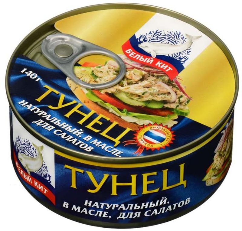 Белый кит тунец для салатов в масле, 140 г0120710 Белый кит тунец для салатов в масле, 140 г0120710Продукция изготавливается в Таиланде из охлажденного сырья. На заводе внедрена система контроля каждого этапа производства в соответствии с принципами ХАССП.