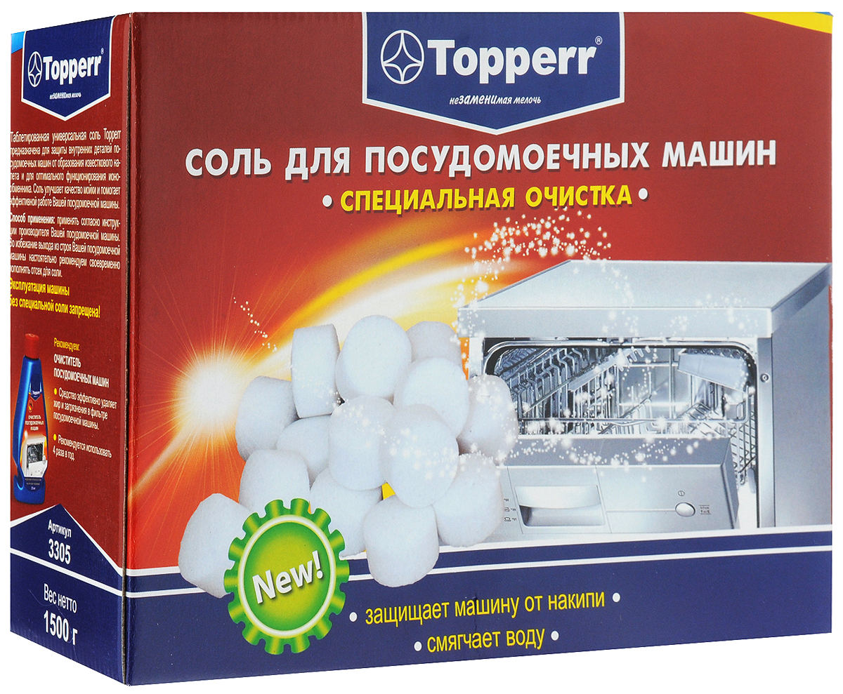 Соль для посудомоечных машин Topperr, таблетированная, 1,5 кг10503 Соль для посудомоечных машин Topperr, таблетированная, 1,5 кг10503Регенерирующая соль Topperr содержит ионы натрия, которые необходимо добавлять в посудомоечную машину для ее корректной работы. Регенерирующая соль растворяет соли кальция и магния, содержащиеся в воде, таким образом смягчая воду, добавляемую в посудомоечную машину. Загрузка соли дает не только более качественную мойку посуды, сколько почти полное отсутствие накипи на тэне.Средство:- продлевает срок службы ионообменника,- смягчает воду и улучшает качество мойки,- удобная форма упрощает процесс загрузки соли в контейнер посудомоечной машины.Товар сертифицирован.
