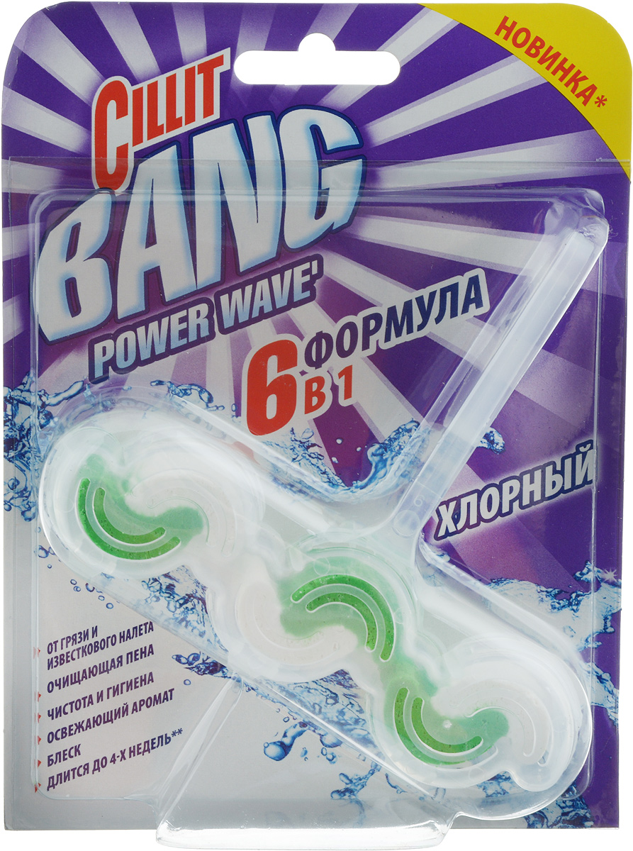 Туалетный блок Cillit Bang Power Wave 6 в 1, твердый, хлорный68/5/1 Туалетный блок Cillit Bang Power Wave 6 в 1, твердый, хлорный68/5/1Средство по уходу за туалетом Cillit Bang Power Wave 6 в 1 представляет собой подвесной сменный блок, обеспечивающей гигиеническую чистоту унитаза. Благодаря специальной формуле, очиститель поддерживает чистоту и свежесть с каждым смыванием, а также помогает предотвратить появление грязи и известкового налета. Рассчитан на 4 недели, обладает приятным ароматом. Состав: 30% и более анионные ПАВ, менее 5% хлорсодержащий отбеливатель, ароматизатор, линалоол. Товар сертифицирован.