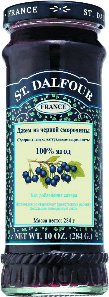 St.Dalfour Джем Черная смородина, 284 г0120710 St.Dalfour Джем Черная смородина, 284 г0120710Без сахара. Изготовлен по старинным французским рецептам. Не содержит консервантов, искусственных ароматизаторов и красителей. Содержит только натуральные ингредиенты.