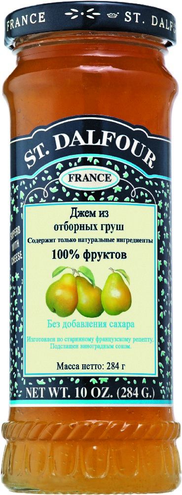 St.Dalfour Джем Отборная груша, 284 г0120710 St.Dalfour Джем Отборная груша, 284 г0120710Без сахара. Изготовлен по старинным французским рецептам. Не содержит консервантов, искусственных ароматизаторов и красителей. Содержит только натуральные ингредиенты.