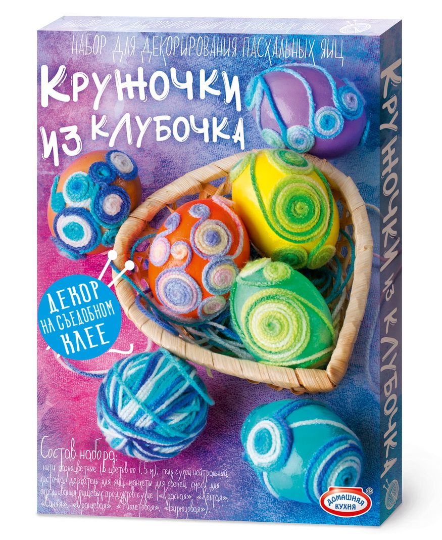 Набор для декорирования яиц Домашняя кухня Декор на съедобном клее. hk39815/3620654 009312 Набор для декорирования яиц Домашняя кухня Декор на съедобном клее. hk39815/3620654 009312Набор для декорирования пасхальных яиц из серии Декор на съедобном клее. В состав набора входят: - смеси для окрашивания пищевых продуктов - 6 шт (красная, желтая, синяя, оранжевая, фиолетовая, бирюзовая); - гуммиарабик (сухой гель нейтральный) - 4 г;- кисточка; - держатель для яиц;- нити цветные в ассортименте (5 цветов); - манжеты для свечей - 9 шт.