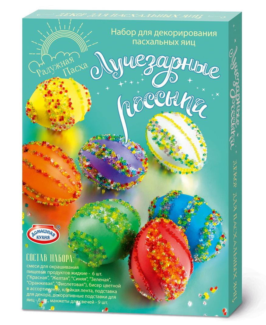Набор для декорирования яиц Домашняя кухня Радужная пасха. hk7104/3709194672 Набор для декорирования яиц Домашняя кухня Радужная пасха. hk7104/3709194672Набор для декорирования пасхальных яиц из серии Радужная пасха. В состав набора входят:- смеси для окрашивания пищевых продуктов жидкие - 6 шт (красная, желтая, синяя, зеленая, оранжевая, фиолетовая); - бисер цветной в ассортименте; - клей ПВА; - подставка для декора; - манжеты для свечей - 9 шт.