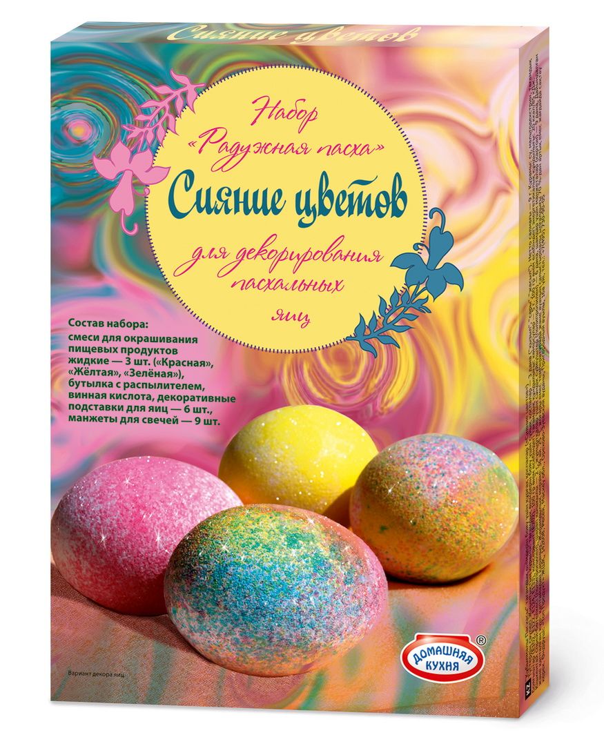 Набор для декорирования яиц Домашняя кухня Радужная пасха. hk7104/2432694672 Набор для декорирования яиц Домашняя кухня Радужная пасха. hk7104/2432694672Набор для декорирования пасхальных яиц из серии Радужная пасха. В состав набора входят: - смеси для окрашивания пищевых продуктов жидкие - 3 шт (красная, желтая, зеленая); - бутылочка-спрей; - винная кислота; - декоративные подставки для яиц - 6 шт; - манжеты для свечей - 9 шт.