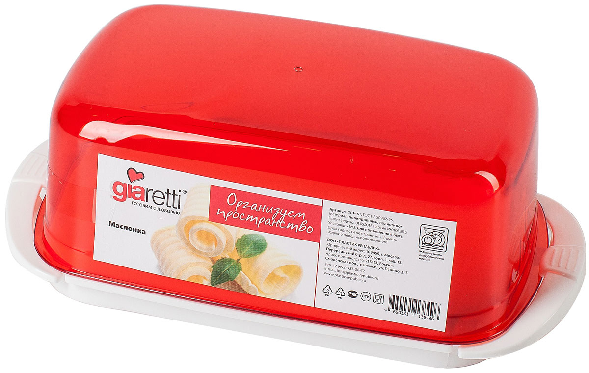 Масленка Giaretti, цвет: красный, белый, 18 х 9,5 х 6,5 см115510 Масленка Giaretti, цвет: красный, белый, 18 х 9,5 х 6,5 см115510Великолепная масленка Giaretti, выполненная из пластика, предназначена для красивой сервировки и хранения масла. Она состоит из подноса и крышки. Масло в ней долго остается свежим, а при хранении в холодильнике не впитывает посторонние запахи. Масленка Giaretti идеально подойдет для сервировки стола и станет отличным подарком к любому празднику.Размер подноса: 18 х 9,5 х 1 см.Размер крышки: 15,5 х 9,5 х 5,5 см.