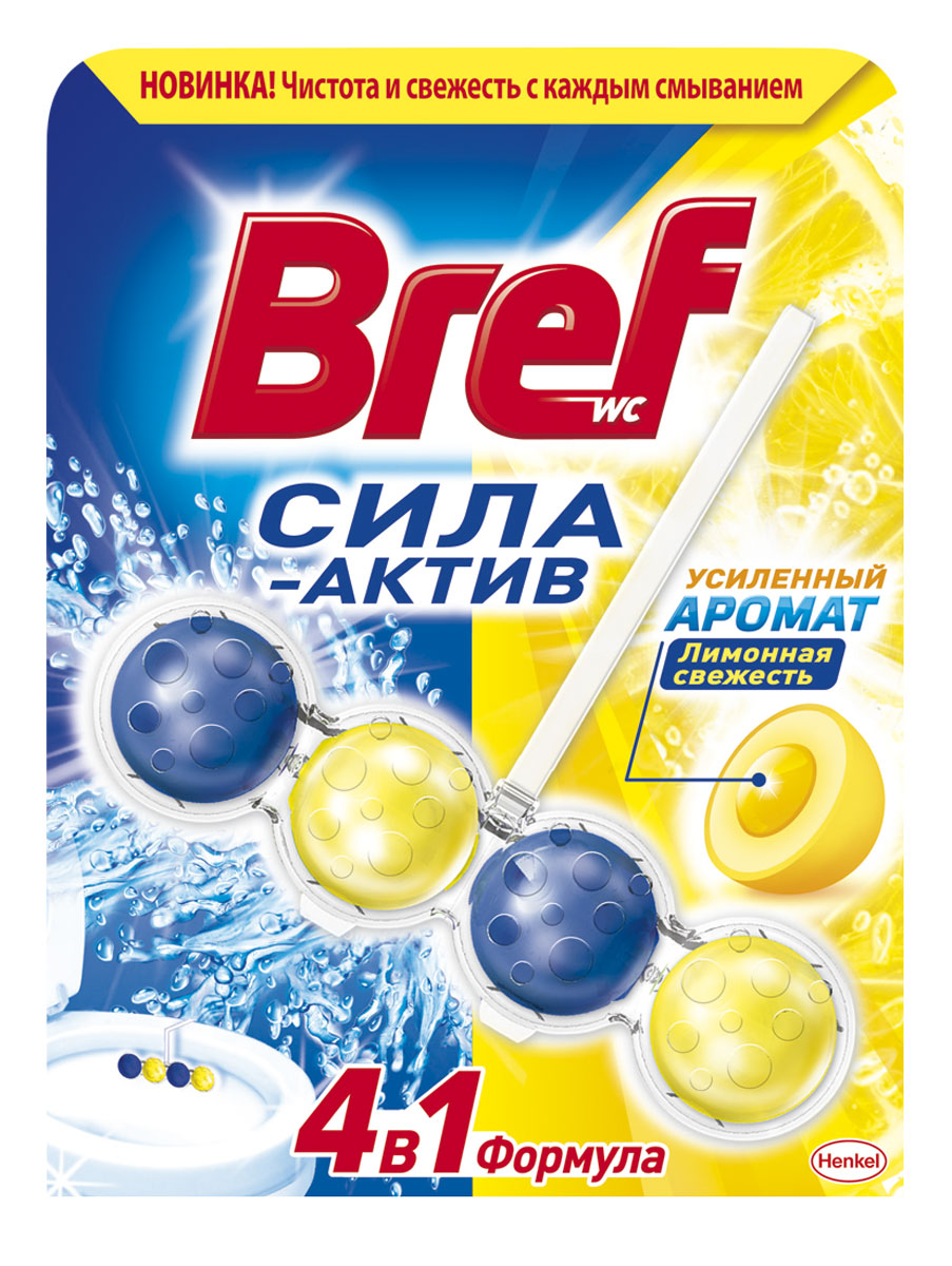 Чистящее средство для унитаза Bref Сила-Актив Лимонная Свежесть 50г391602 Чистящее средство для унитаза Bref Сила-Актив Лимонная Свежесть 50г391602Чистящее средство для унитаза Bref Сила-Актив Лимонная Свежесть -это подвесной туалетный блок с формулой 4 в 1, который обеспечивает:1. Гигиеническую чистоту2. Защиту от известкового налета3. Лимонную свежесть4. Обильную пену Bref Сила-Актив - чистота и свежесть с каждым смыванием!Освободите корзинку от упаковки. Повесьте Bref Сила-Актив под ободок Вашего унитаза.Состав: >30% анионные ПАВ; 5-15% неионогенные ПАВ; Товар сертифицирован.
