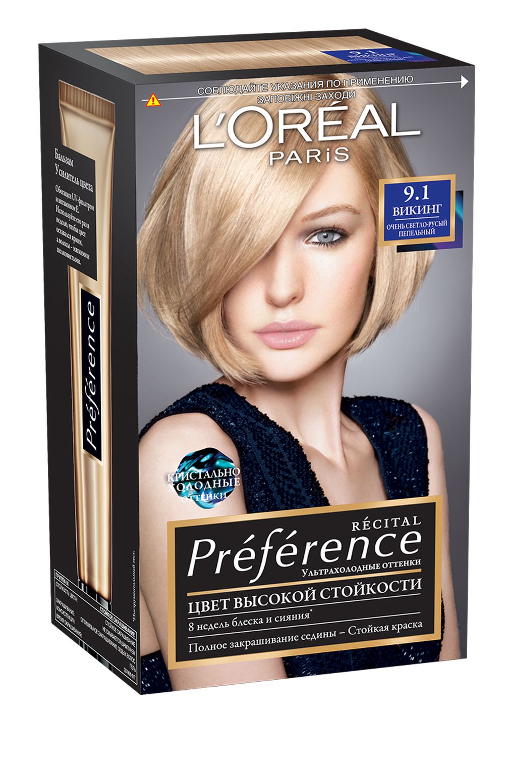 LOreal Paris Стойкая краска для волос Preference, оттенок 9.1, ВикингSatin Hair 7 BR730MN LOreal Paris Стойкая краска для волос Preference, оттенок 9.1, ВикингSatin Hair 7 BR730MNКраска для волос Лореаль Париж Преферанс - премиальное качество окрашивания! Она создана ведущими экспертами лабораторий Лореаль Париж в сотрудничестве с профессиональным колористом Кристофом Робином. В результате исследований был разработан уникальный состав краски, основанный на более объемных красящих пигментах. Стойкая краска способна дольше удерживаться в структуре волос, создавая неповторимый яркий цвет, устойчивый к вымыванию и возникновению тусклости. Комплекс Экстраблеск добавит блеска насыщенному цвету волос. Красивые шелковые волосы с насыщенным цветом на протяжении 8 недель после окрашивания! В состав упаковки входит: флакон гель-краски (60 мл), флакон-аппликатор с проявляющим кремом (60 мл), бальзам Усилитель цвета (54 мл), инструкция, пара перчаток.